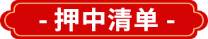 list-img